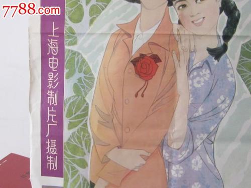 怀卡托大学教育学院学士毕业证